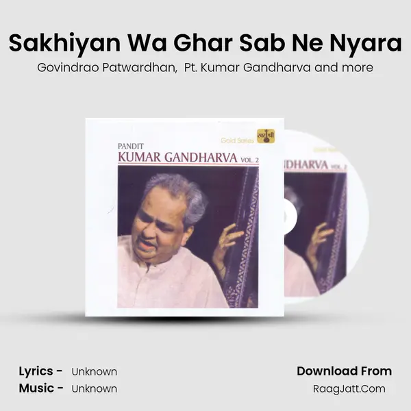 Sakhiyan Wa Ghar Sab Ne Nyara mp3 song