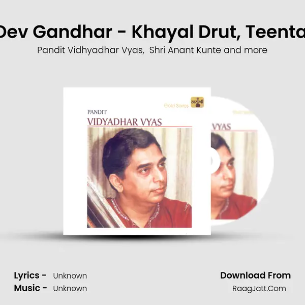 Man Harwa Mori - Raga Dev Gandhar - Khayal Drut, Teentaal / Kahan Ke Patit - Rag MP3 Song by Pandit Vidhyadhar Vyas Cover