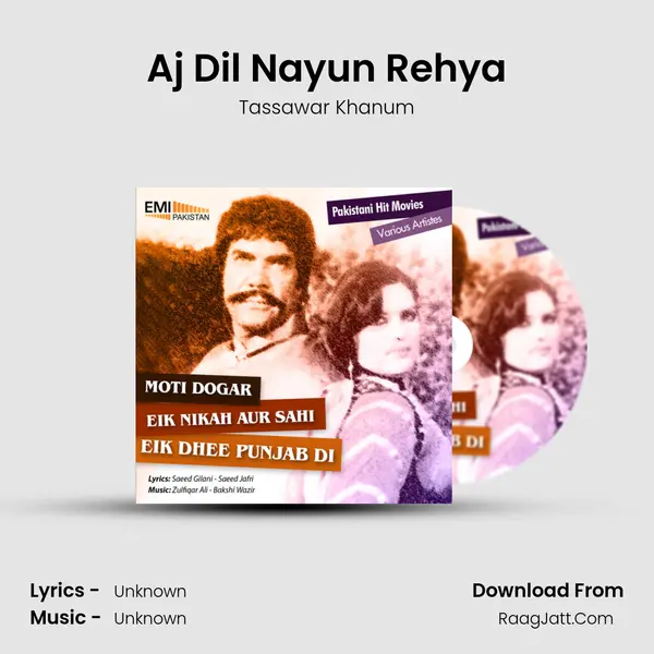Aj Dil Nayun Rehya mp3 song