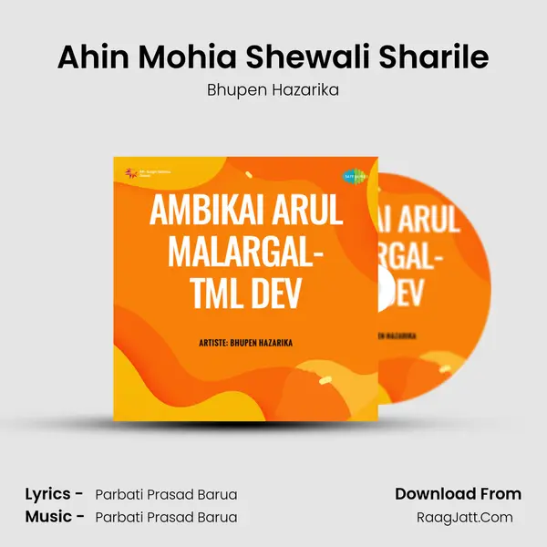 Ambikai Arul Malargal Tml Dev - Bhupen Hazarika