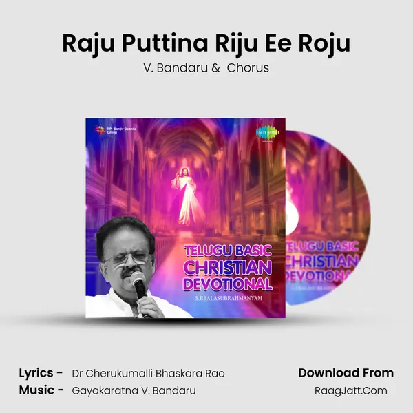 Raju Puttina Riju Ee Roju MP3 Song by V. Bandaru Cover