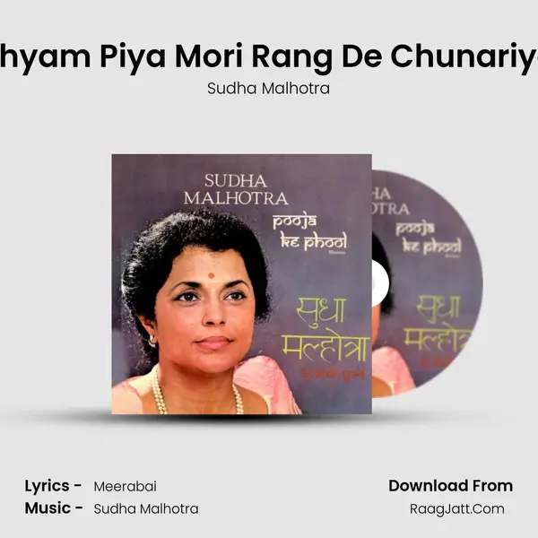 Shyam Piya Mori Rang De Chunariya MP3 Song by Sudha Malhotra Cover