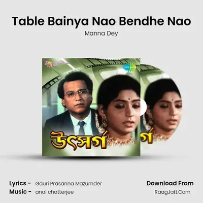 Table Bainya Nao Bendhe Nao MP3 Song by Manna Dey Cover
