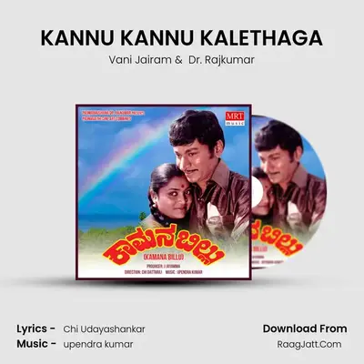 KANNU KANNU KALETHAGA Cover