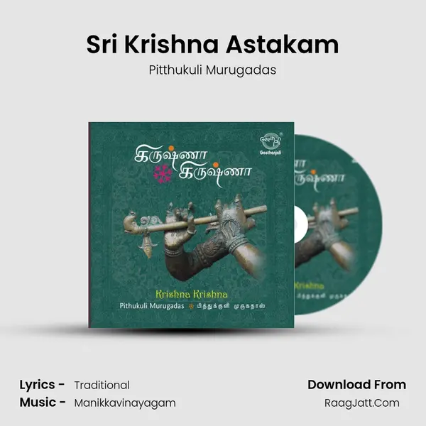 Sri Krishna Astakam MP3 Song by Pitthukuli Murugadas Cover
