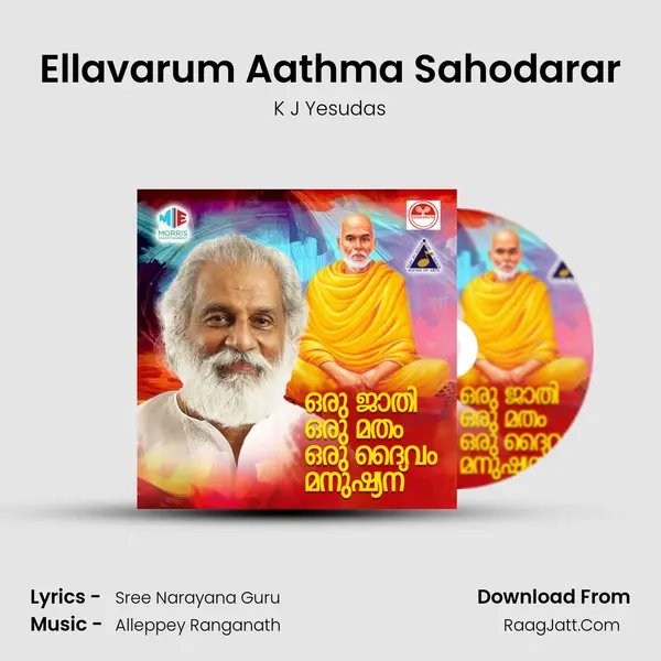 Ellavarum Aathma Sahodarar MP3 Song by K J Yesudas Cover