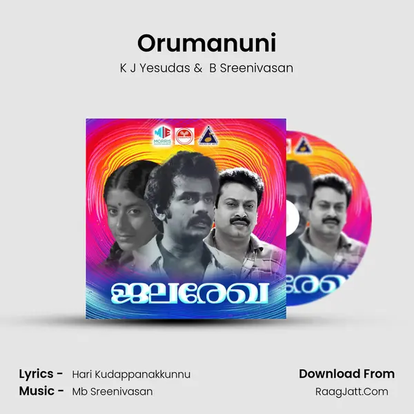 Orumanuni MP3 Song by K J Yesudas Cover