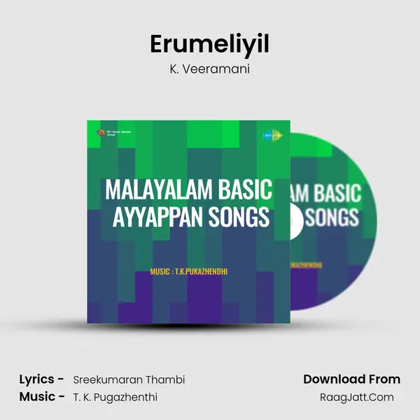 Erumeliyil MP3 Song by K. Veeramani Cover