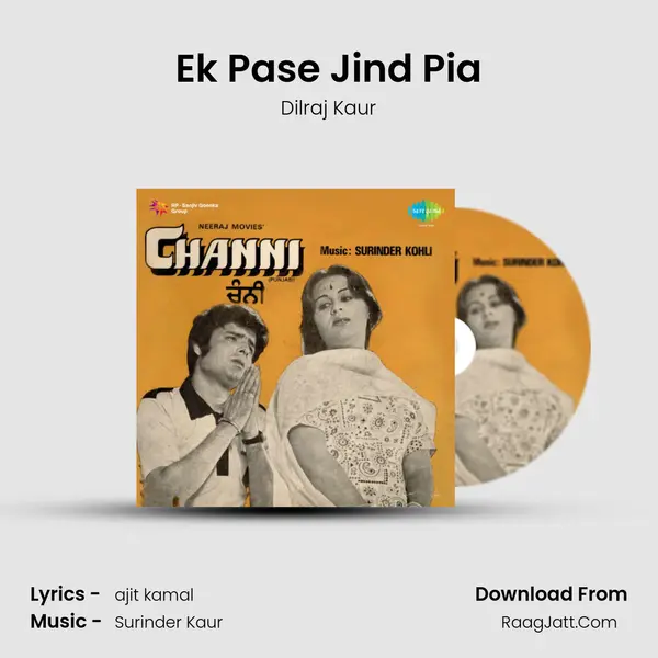 Ek Pase Jind Pia MP3 Song by Dilraj Kaur Cover