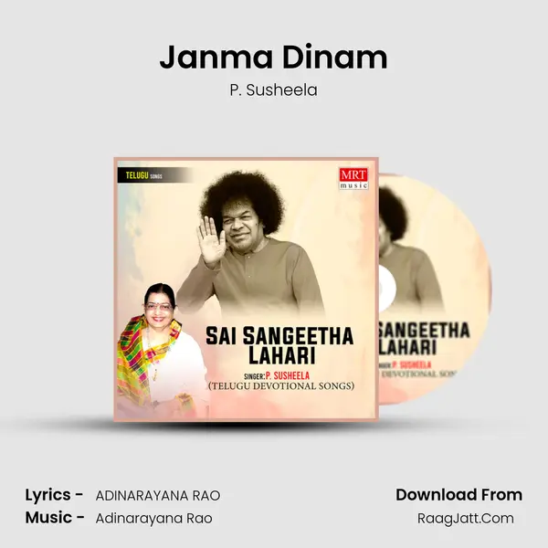 Janma Dinam MP3 Song by P. Susheela Cover