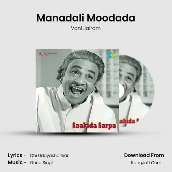 Manadali Moodada MP3 Song by Vani Jairam Cover