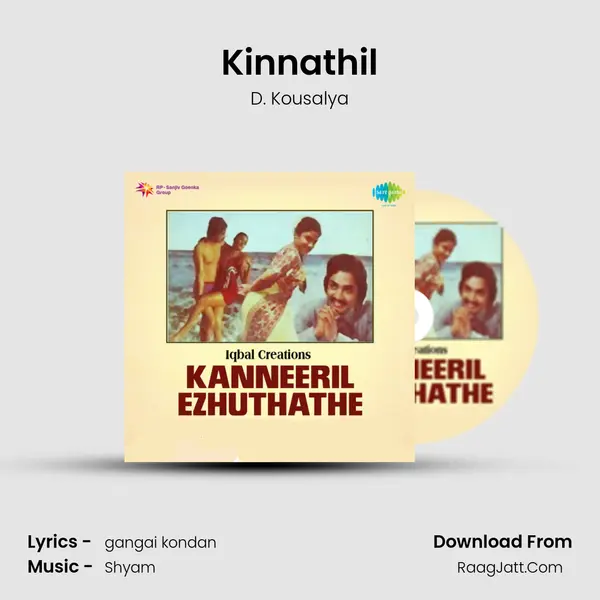 Kinnathil MP3 Song by D. Kousalya Cover