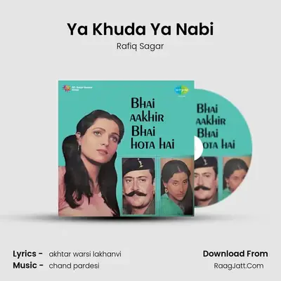 Ya Khuda Ya Nabi MP3 Song by Rafiq Sagar Cover