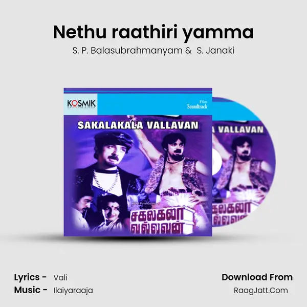 Nethu raathiri yamma MP3 Song by S. P. Balasubrahmanyam Cover