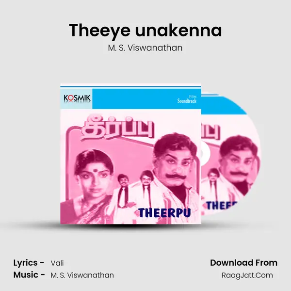 Theeye unakenna MP3 Song by M. S. Viswanathan Cover