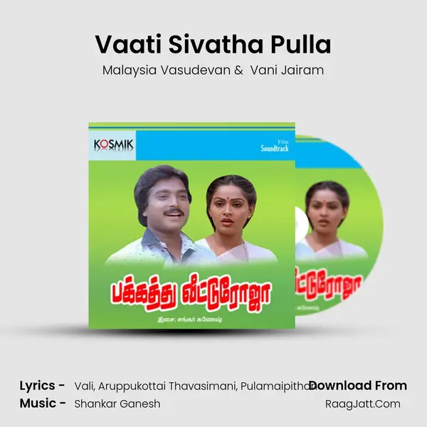 Vaati Sivatha Pulla MP3 Song by Malaysia Vasudevan Cover