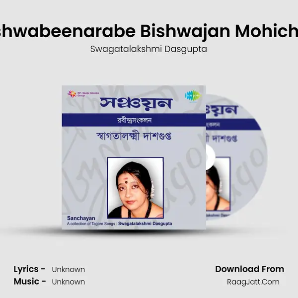Bishwabeenarabe Bishwajan Mohichhe MP3 Song by Swagatalakshmi Dasgupta Cover