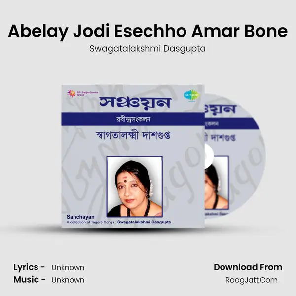 Abelay Jodi Esechho Amar Bone MP3 Song by Swagatalakshmi Dasgupta Cover