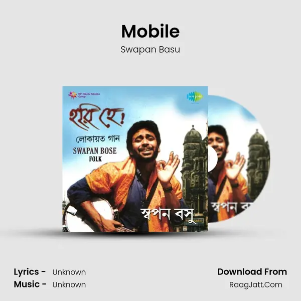 Mobile MP3 Song by Swapan Basu Cover