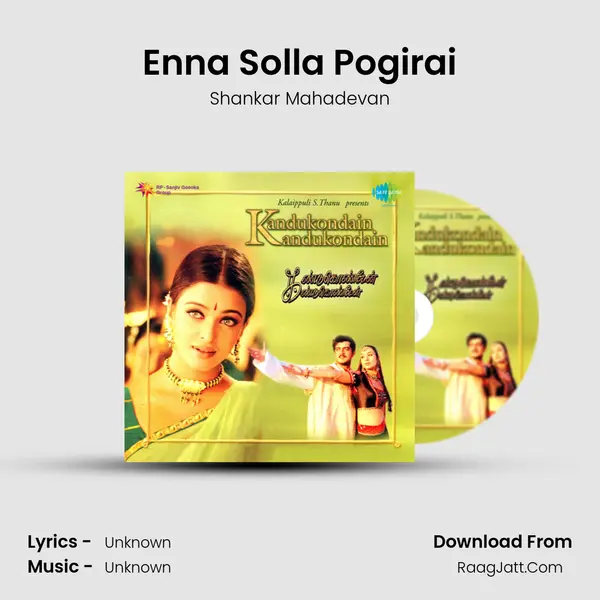 Enna Solla Pogirai MP3 Song by Shankar Mahadevan Cover