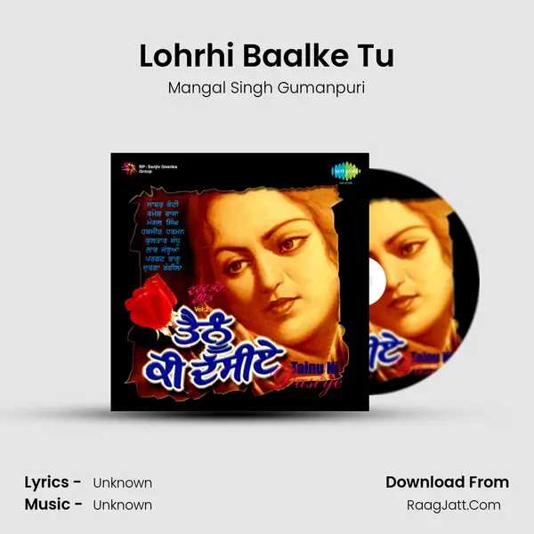 Lohrhi Baalke Tu MP3 Song by Mangal Singh Gumanpuri Cover