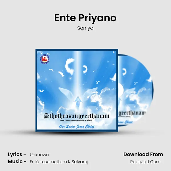 Ente Priyano MP3 Song by Soniya Cover