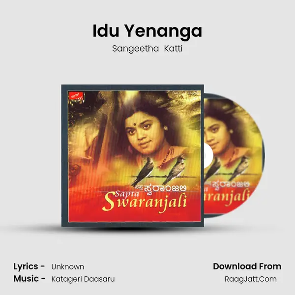 Idu Yenanga MP3 Song by Sangeetha  Katti Cover