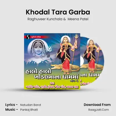 Khodal Tara Garba MP3 Song by Raghuveer Kunchala Cover
