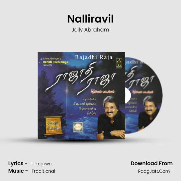 Nalliravil Cover