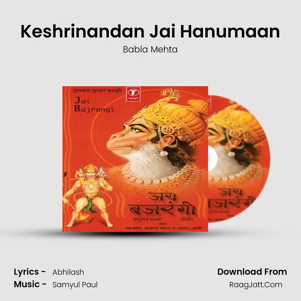 Keshrinandan Jai Hanumaan MP3 Song by Babla Mehta Cover