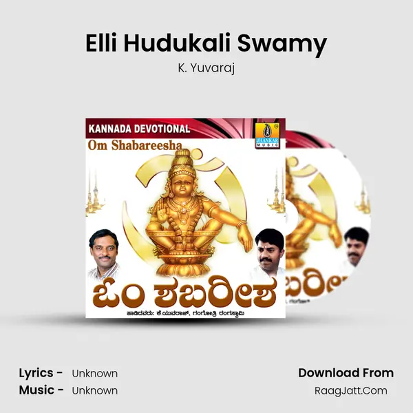 Elli Hudukali Swamy MP3 Song by K. Yuvaraj Cover