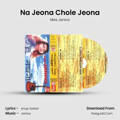 Na Jeona Chole Jeona MP3 Song by Miss Janiva Cover