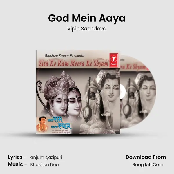 God Mein Aaya MP3 Song by Vipin Sachdeva Cover