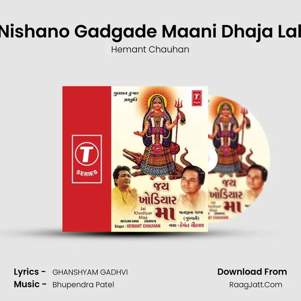 Gebi Nishano Gadgade Maani Dhaja Laheray MP3 Song by Hemant Chauhan Cover