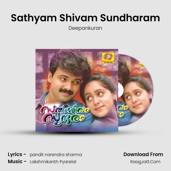 Sathyam Shivam Sundharam MP3 Song by Deepankuran Cover