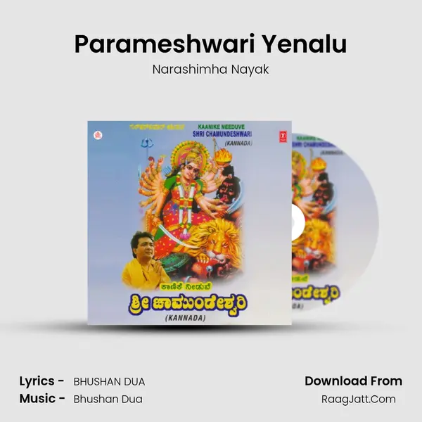 Parameshwari Yenalu MP3 Song by Narashimha Nayak Cover