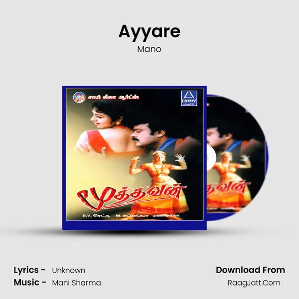 Ayyare MP3 Song by Mano Cover