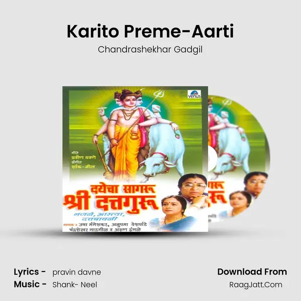 Karito Preme-Aarti Cover