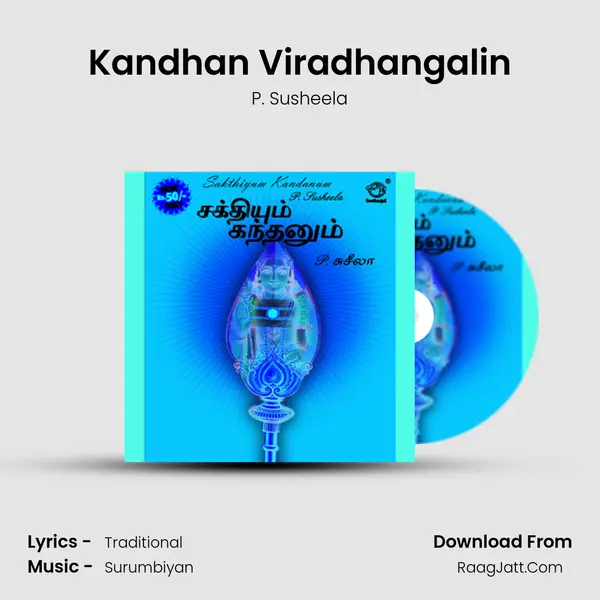 Kandhan Viradhangalin MP3 Song by P. Susheela Cover