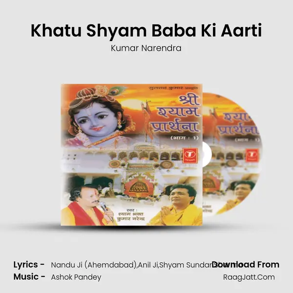Khatu Shyam Baba Ki Aarti MP3 Song by Kumar Narendra Cover