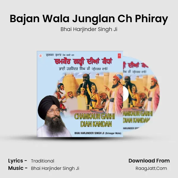 Bajan Wala Junglan Ch Phiray MP3 Song by Bhai Harjinder Singh Ji Cover
