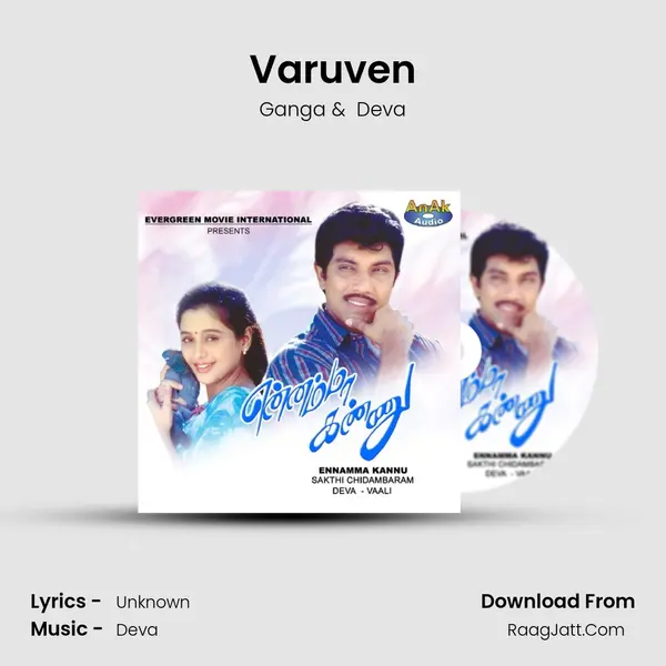 Varuven MP3 Song by Ganga Cover