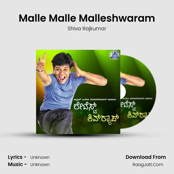 Malle Malle Malleshwaram MP3 Song by Shiva Rajkumar Cover