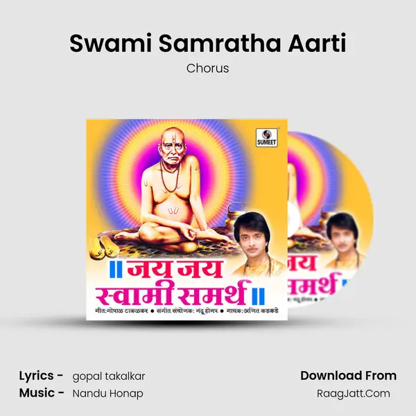 Swami Samratha Aarti MP3 Song by Chorus Cover
