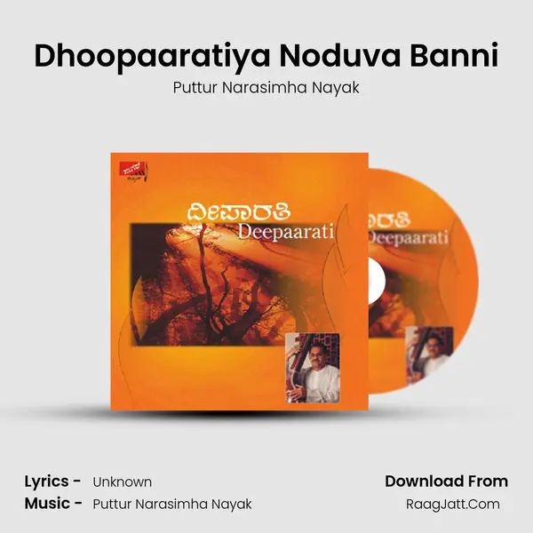 Dhoopaaratiya Noduva Banni MP3 Song by Puttur Narasimha Nayak Cover