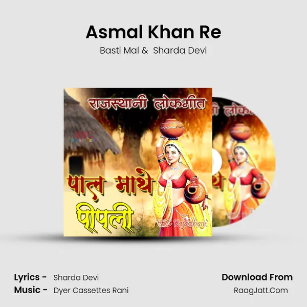 Asmal Khan Re MP3 Song by Basti Mal Cover