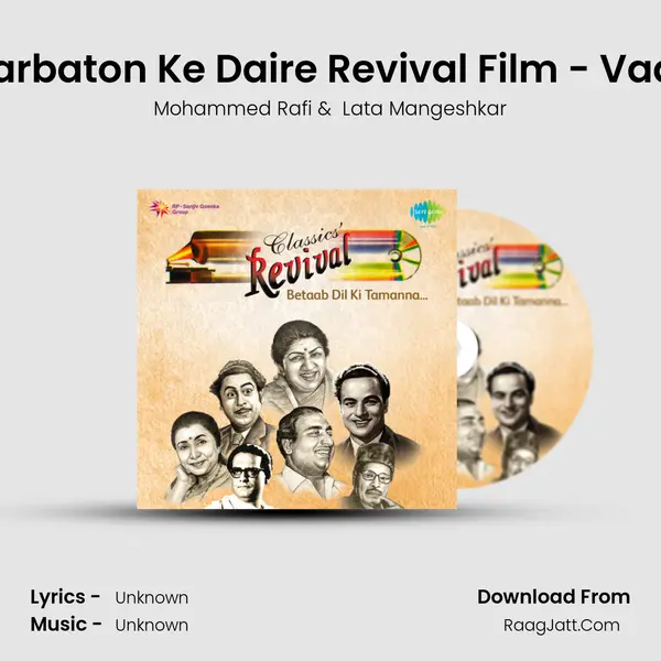 Yeh Parbaton Ke Daire Revival Film - Vaasana MP3 Song by Mohammed Rafi Cover