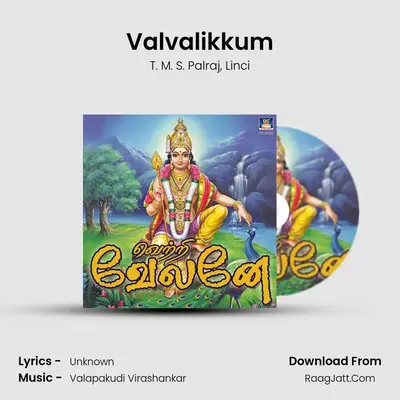 Valvalikkum MP3 Song by T. M. S. Palraj Cover