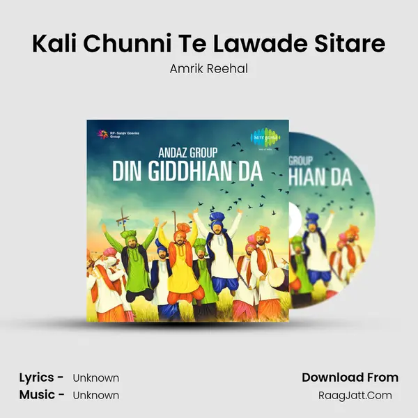 Kali Chunni Te Lawade Sitare MP3 Song by Amrik Reehal Cover
