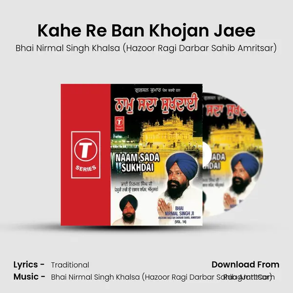Kahe Re Ban Khojan Jaee MP3 Song by Bhai Nirmal Singh Khalsa (Hazoor Ragi Darbar Sahib Amritsar) Cover